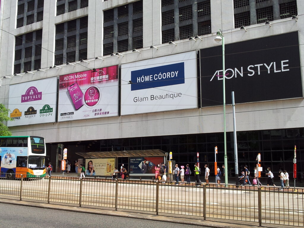 Public transport stop Kornhill Plaza, Hong Kong, photo