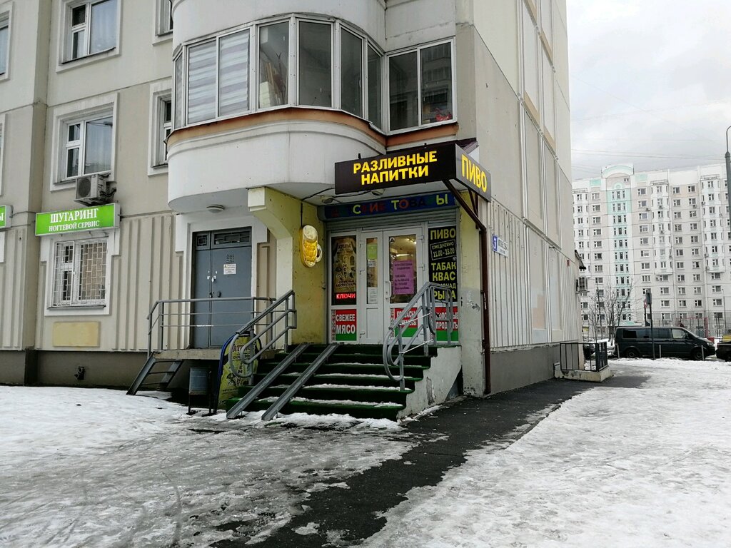 Магазин Победа Люберцы