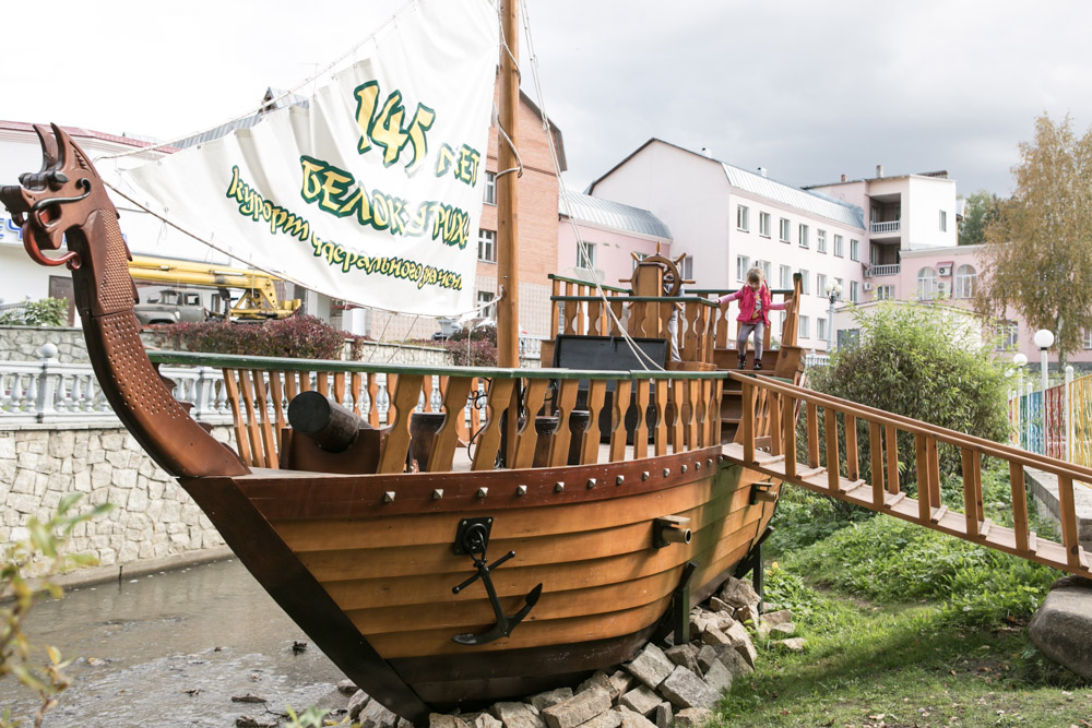 Фото Алтай West