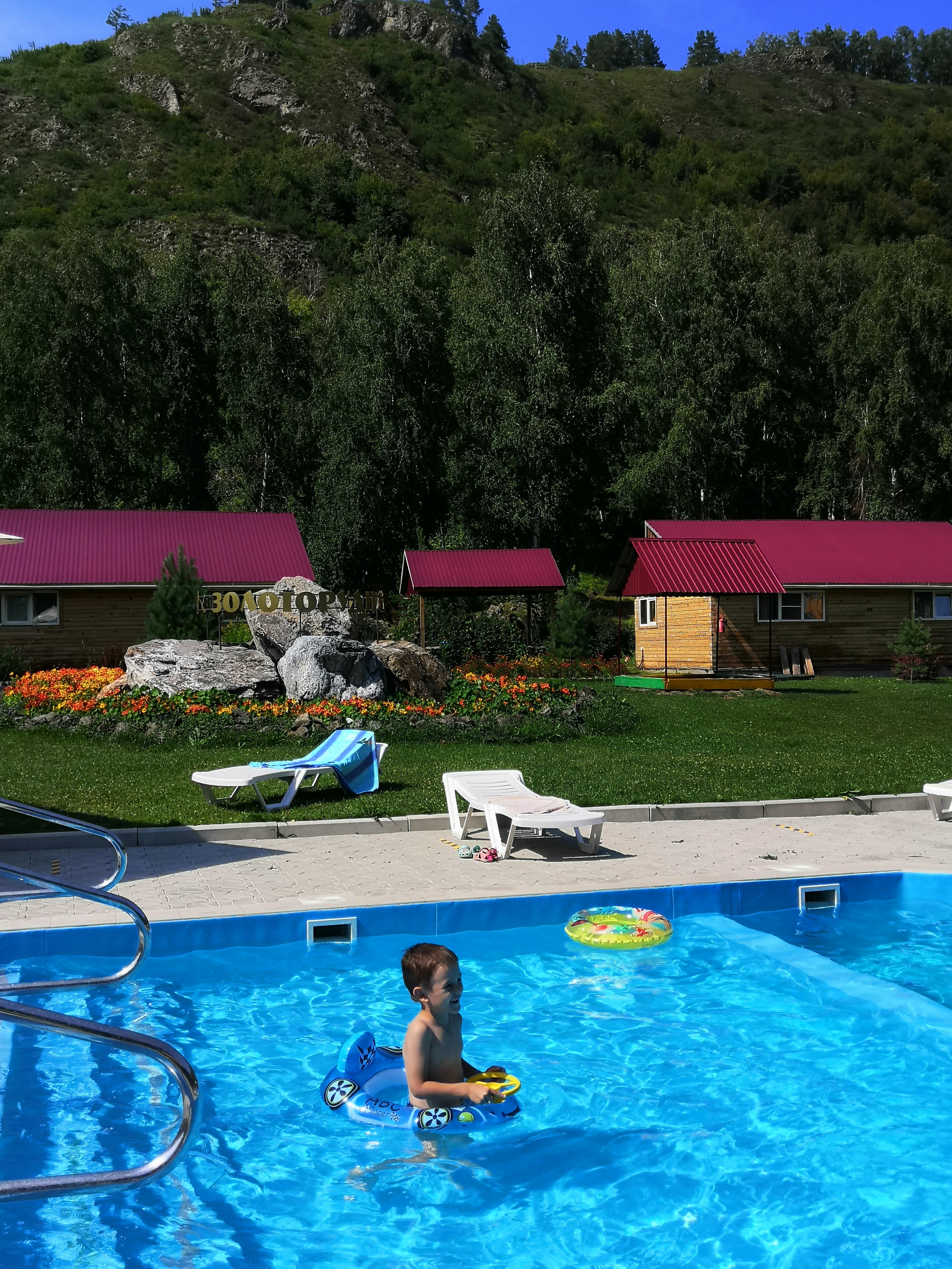 Фото Золоторудная