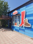 Дом обуви (Boguchany Village, ulitsa Lenina, 43) ، متجر أحذية
