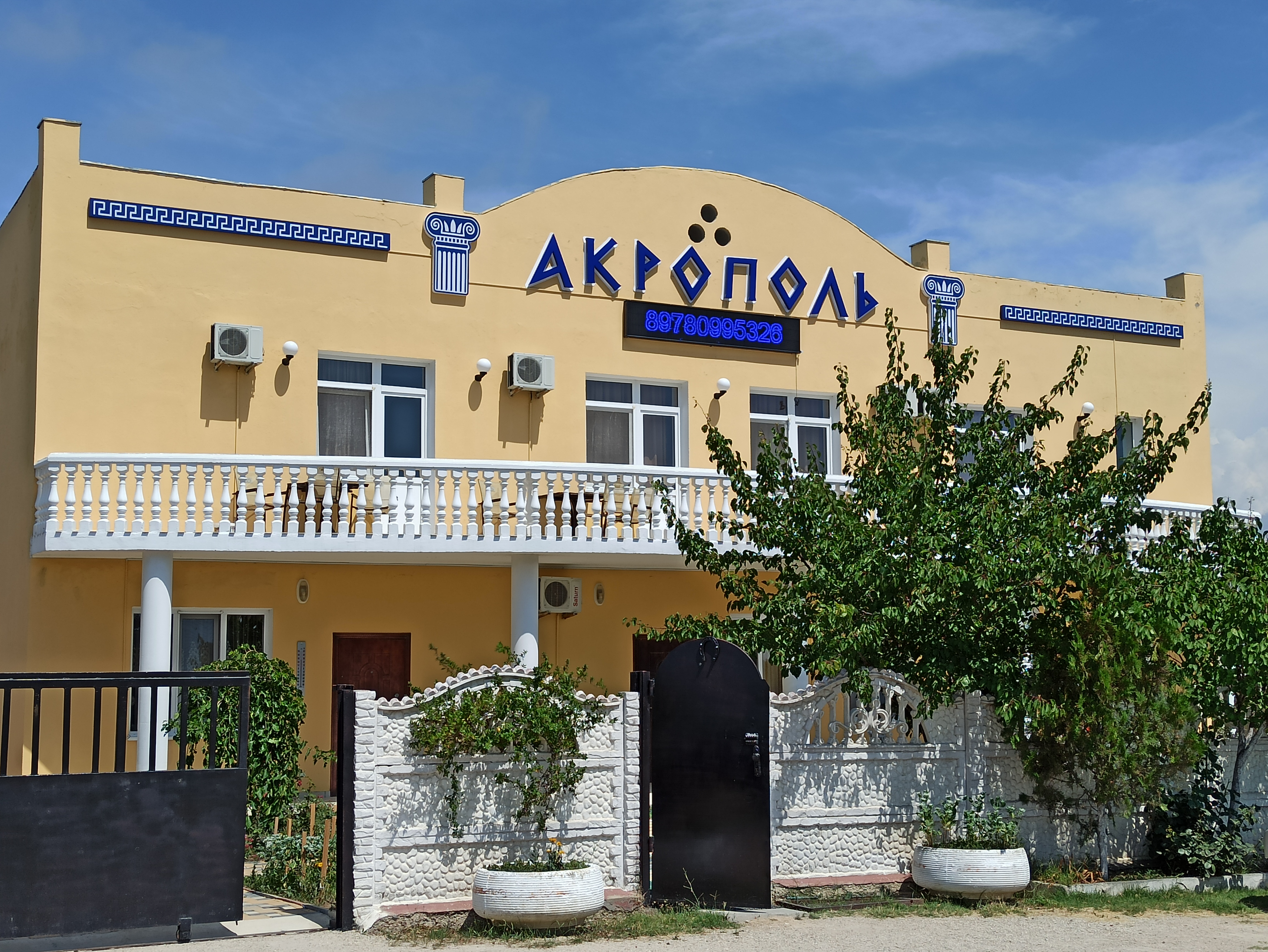 Фото Отель Акрополь