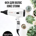Harizma-online.ru (Buzheninova Street, 30с1), electronics store