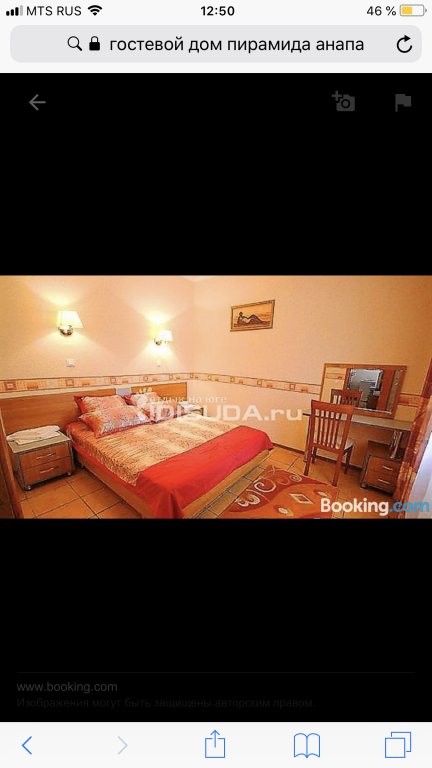 Фото Пирамида