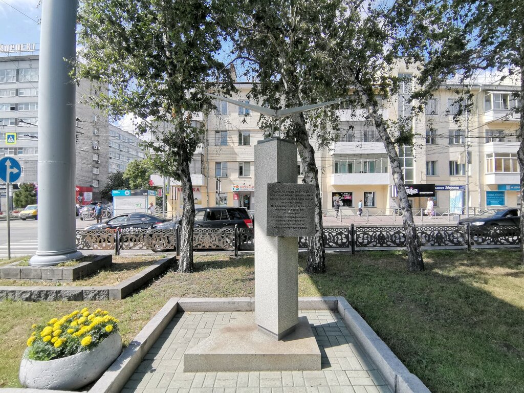 Monument, memorial Подвигу лётчика-испытателя В.И. Старощука, Novosibirsk, photo
