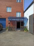 Mini Hotel Popova (ulitsa Popova, 3), hotel