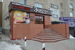 Monetniy dvor (ulitsa Aleksandra Logunova, 3), pawnshop