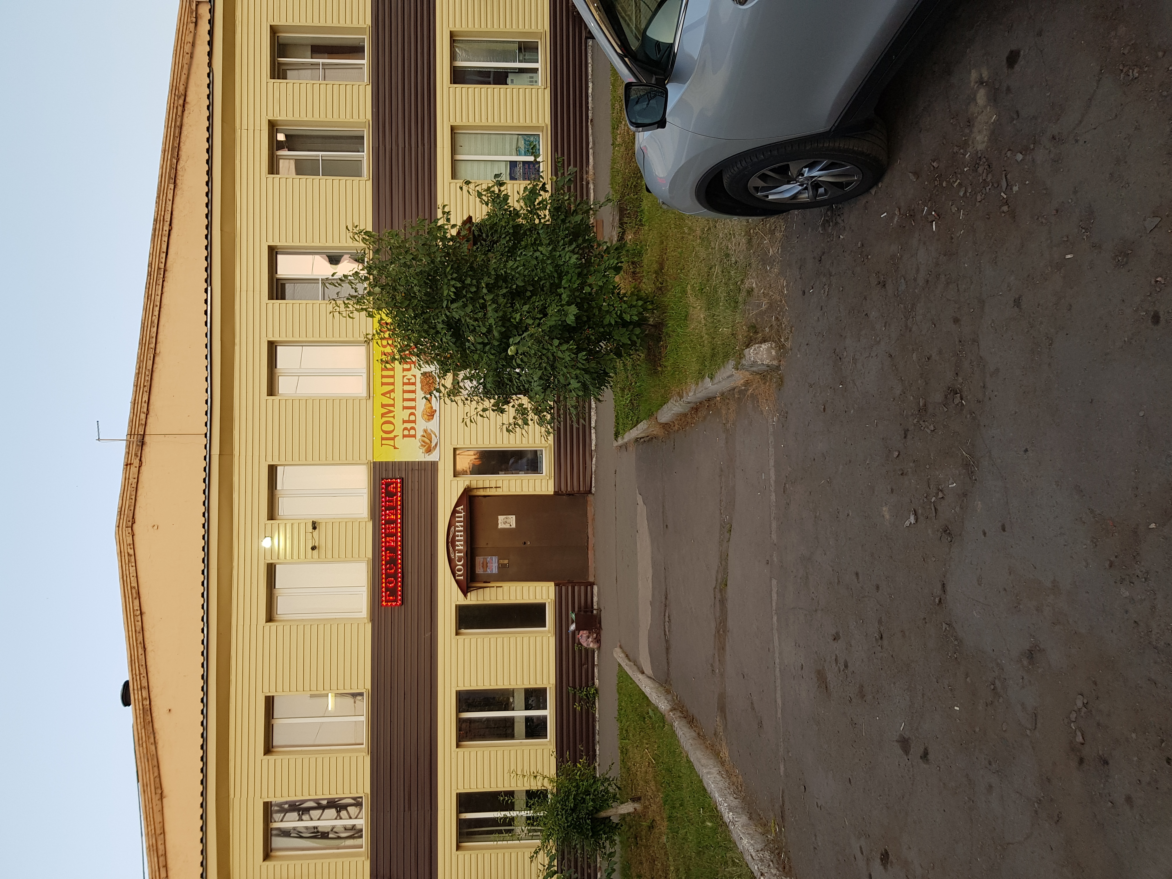 Фото Калачинская