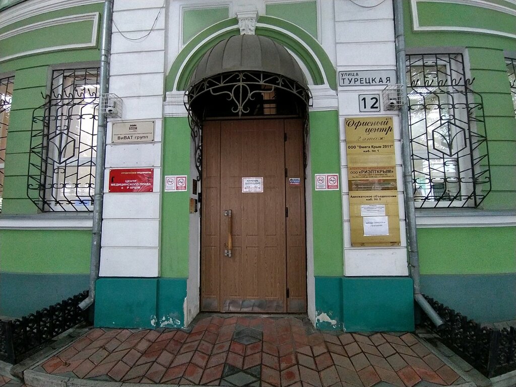 Надежда любимая ул 21 симферополь фото