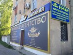 Benefit (Bazovaya Street, 1) ، منتجات الدعاية