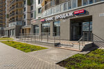 Офис продаж Лидер Парк (Astrakhova avenue, 9) ، مكتب المبيعات