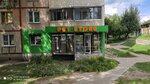 Pet Store (vulytsia Druzhby Narodiv, 215), tienda de animales