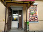 Продукты (улица Ефремова, 18), grocery