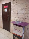 Faberlic (ulitsa 25 Oktyabrya, 45), distributors of cosmetics and household chemicals