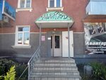 Авангард (ulitsa Chkalova, 22), tienda de ropa de cama