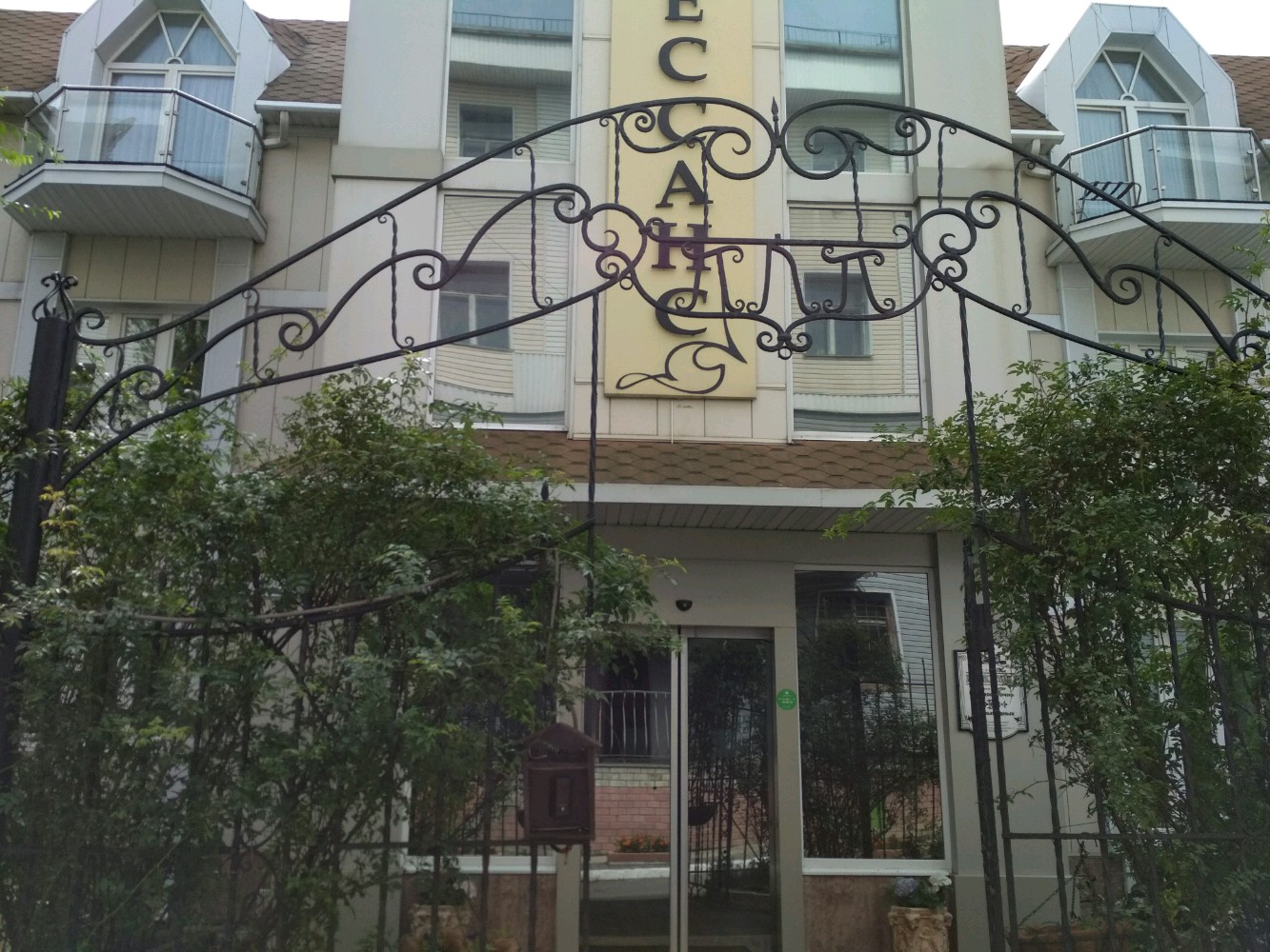 Фото Ренессанс