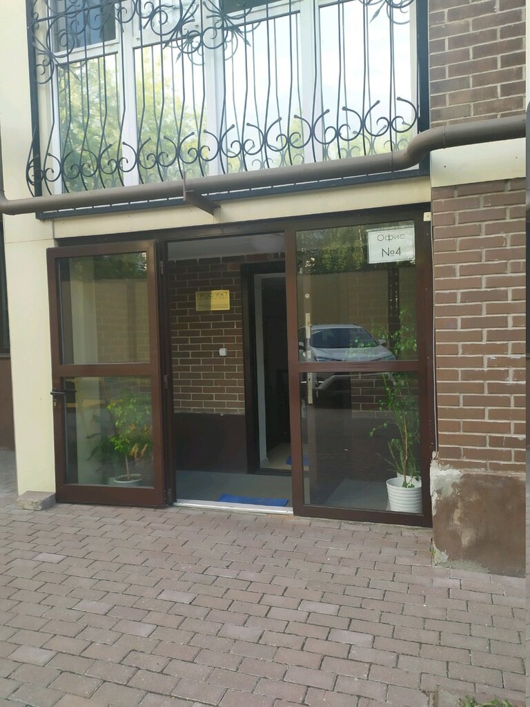 Design institute Prospekt, Tula, photo