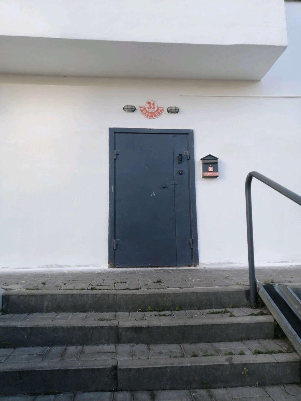 Фото Квартира 31