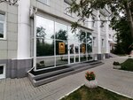 Роснефть Опт (Комсомольский просп., 9, Барнаул), нефтепродукты в Барнауле