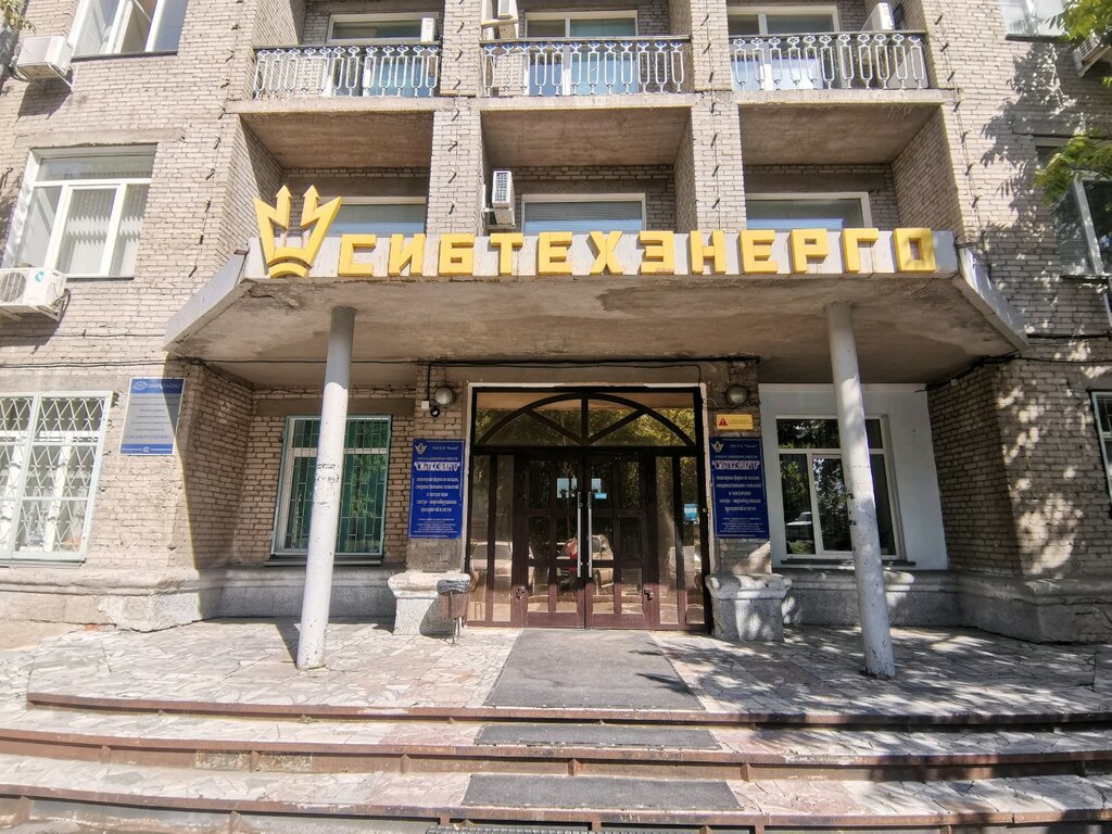 Agricultural enterprise Torgovo-proizvodstvennaya kompaniya Standart, Novosibirsk, photo
