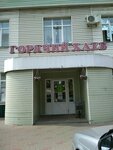 Свежая выпечка (Sadovaya Street, 3Б), bakery