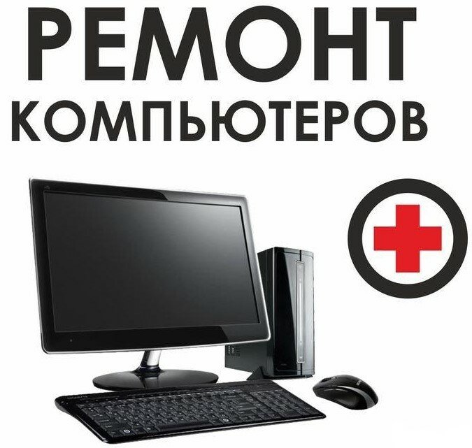 IT-компания Үржарда компьютер жөндеу, Шығыс қазақстан облысы, фото