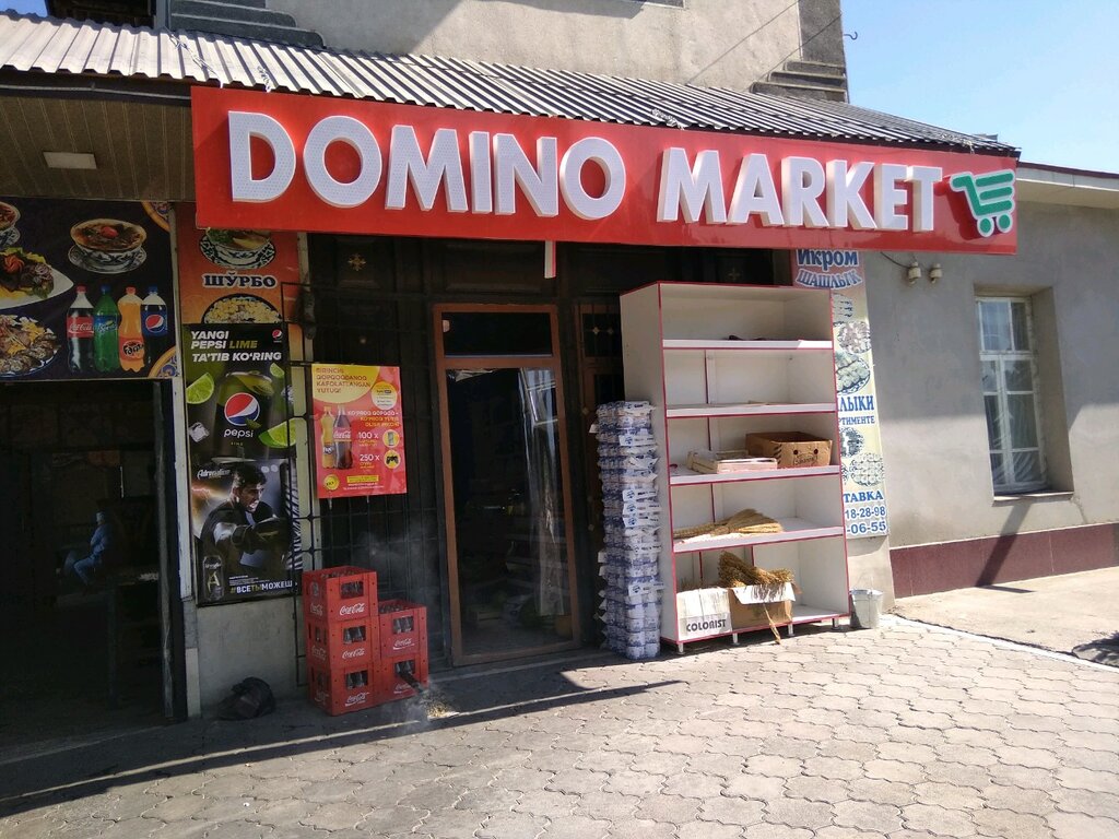 Магазин Домино Фото