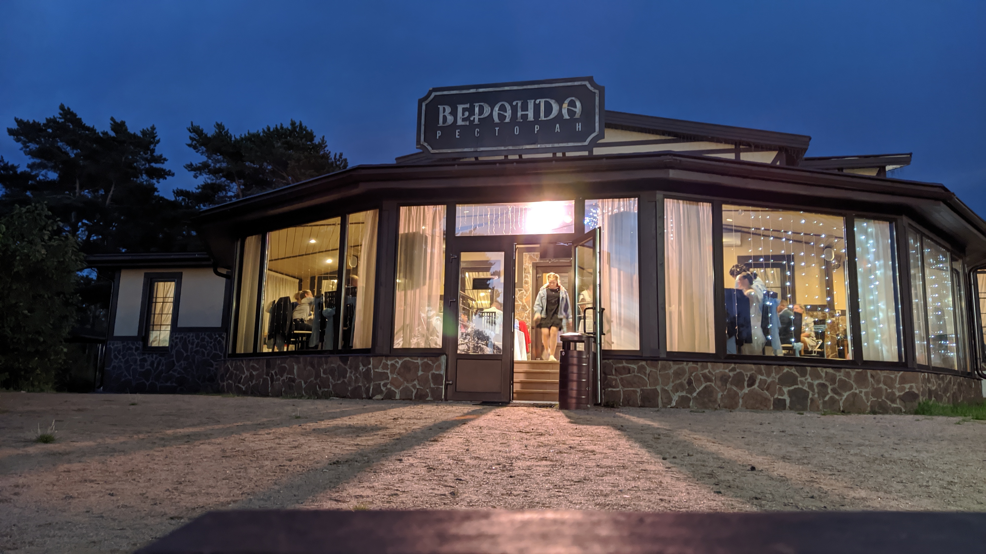 Фото Заостровье