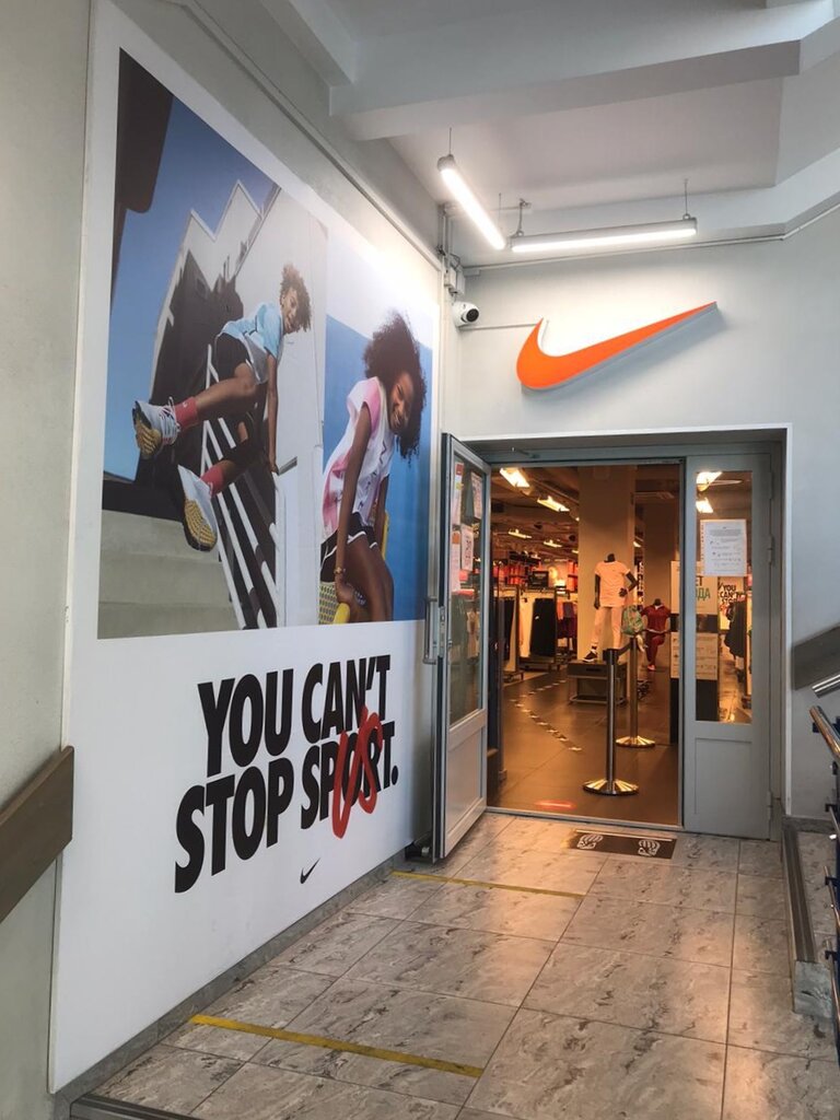 nike outlet on 290