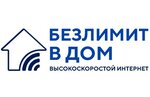 Bezlimitdom (Moscow, Zapadniy Administrative District, Solntsevo District, Kiyevskoye shosse, 22-y kilometr, 4с5кЕ), internet service provider  Moskova'dan
