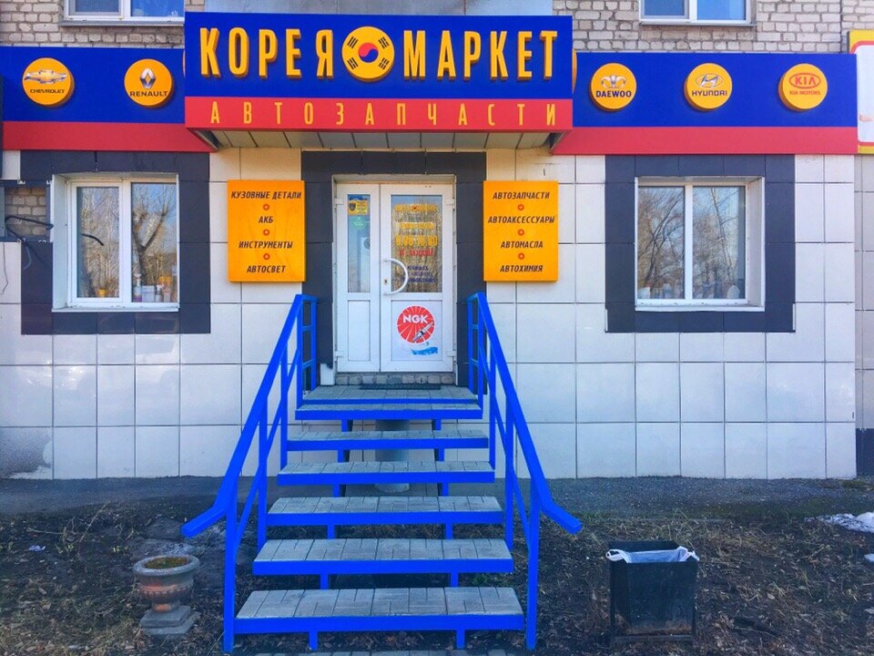 Магазин Гоголя 2