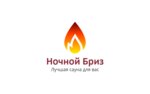 Ночной бриз