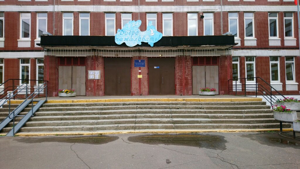Грм спб школа
