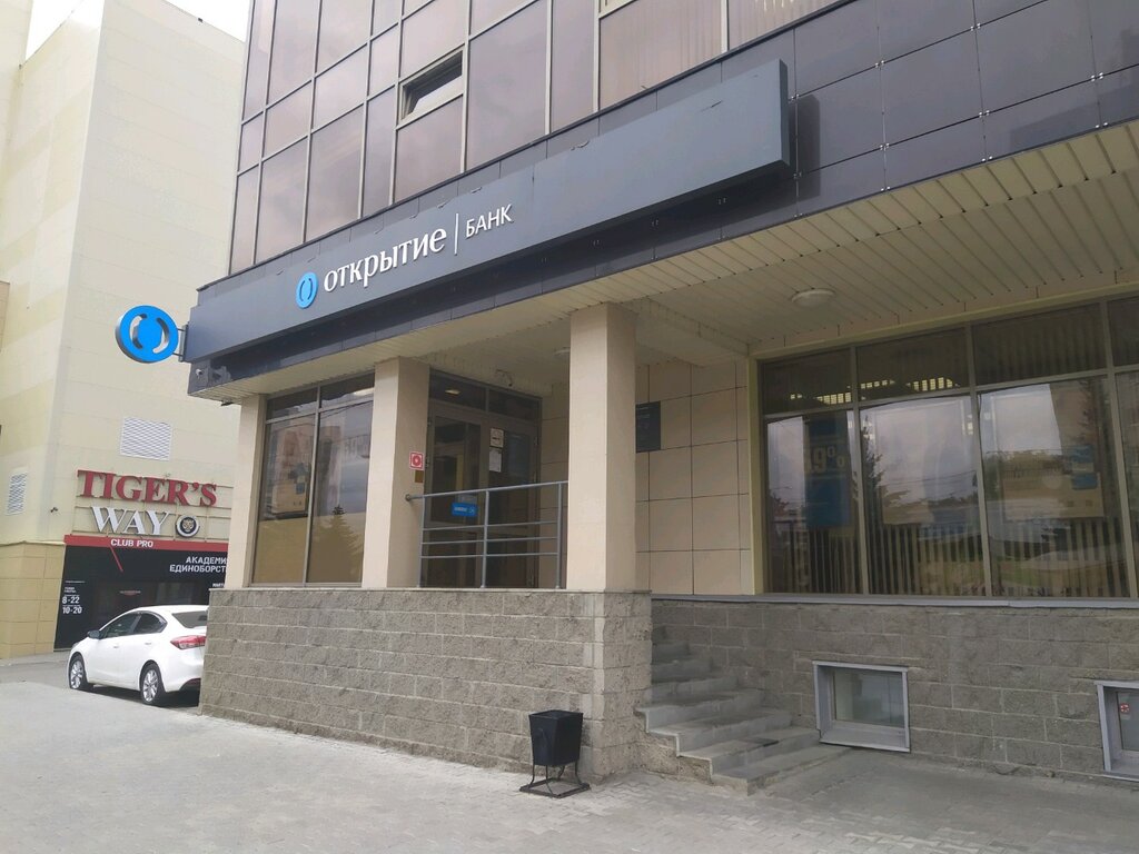 Офисный центр, продажа и аренда коммерческой недвижимости, ул. Карла Либкнехта, 