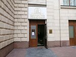 Shik i Blesk (Kutuzovsky Avenue, 2/1с1), dry cleaning
