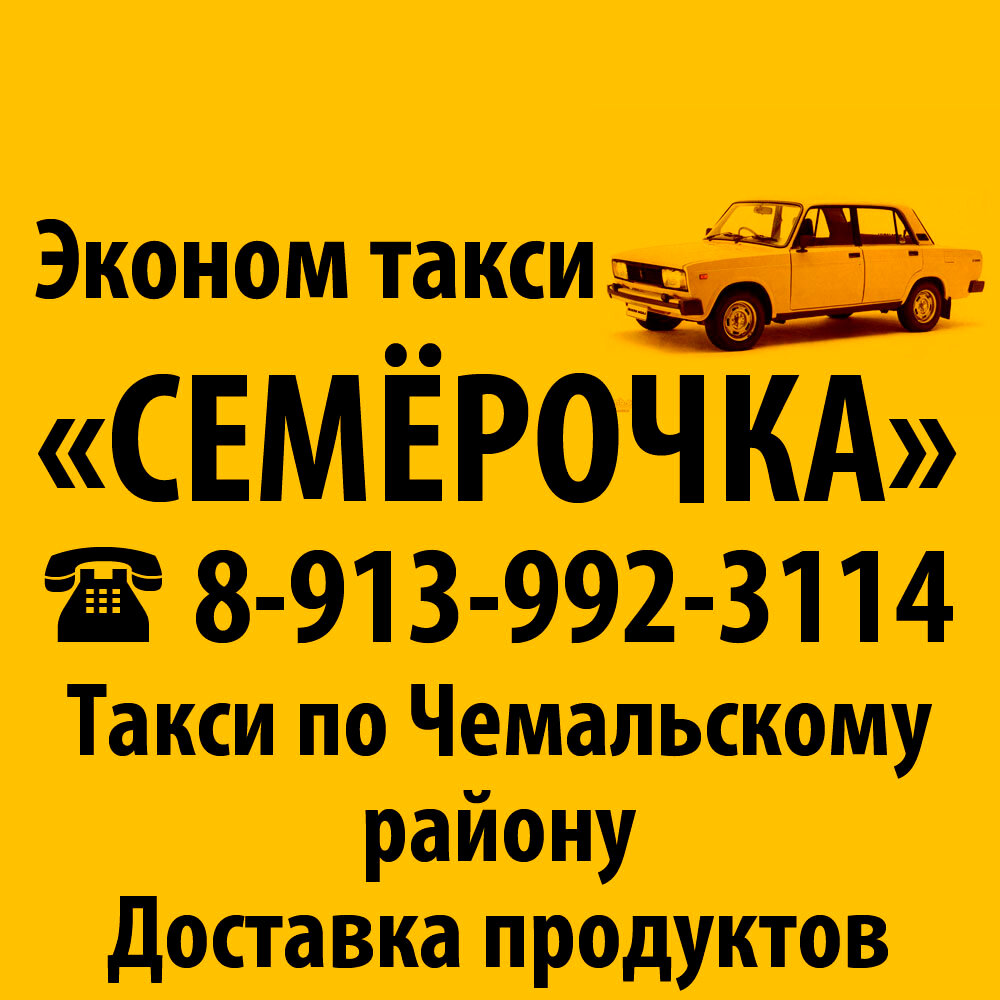 Отзывы о компании 