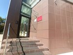 Учет. Налоги. Право (9 Yanvarya Street, 36/1), asesoría financiera