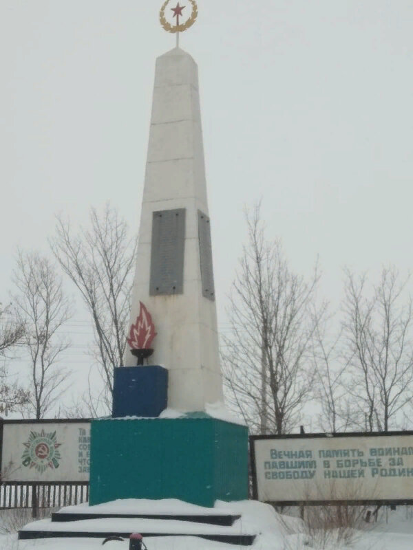 Monument, memorial Обелиск памяти ветеранам Великой Отечественной войны, 1941-1945 гг., Republic of Bashkortostan, photo
