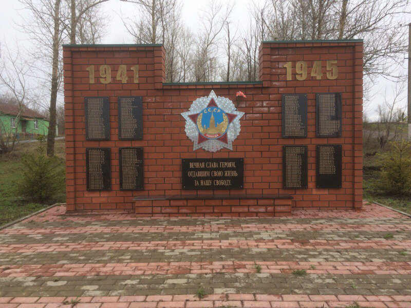 Monument, memorial Погибшим воинам в годы Великой Отечественной войны 1941-1945 гг., Tambov Oblast, photo