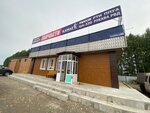 Урал (Traktovaya Street, 94) ، متجر قطع غيار ولوازم السيارات