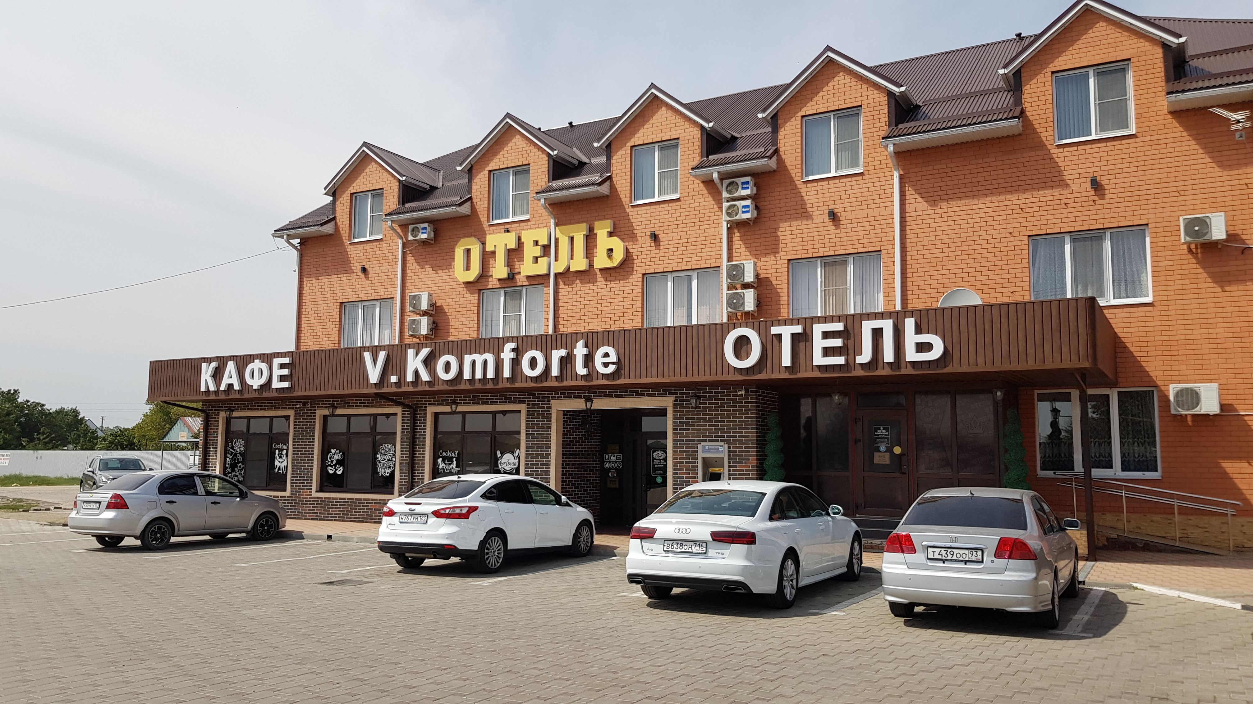 Фото отеля 1