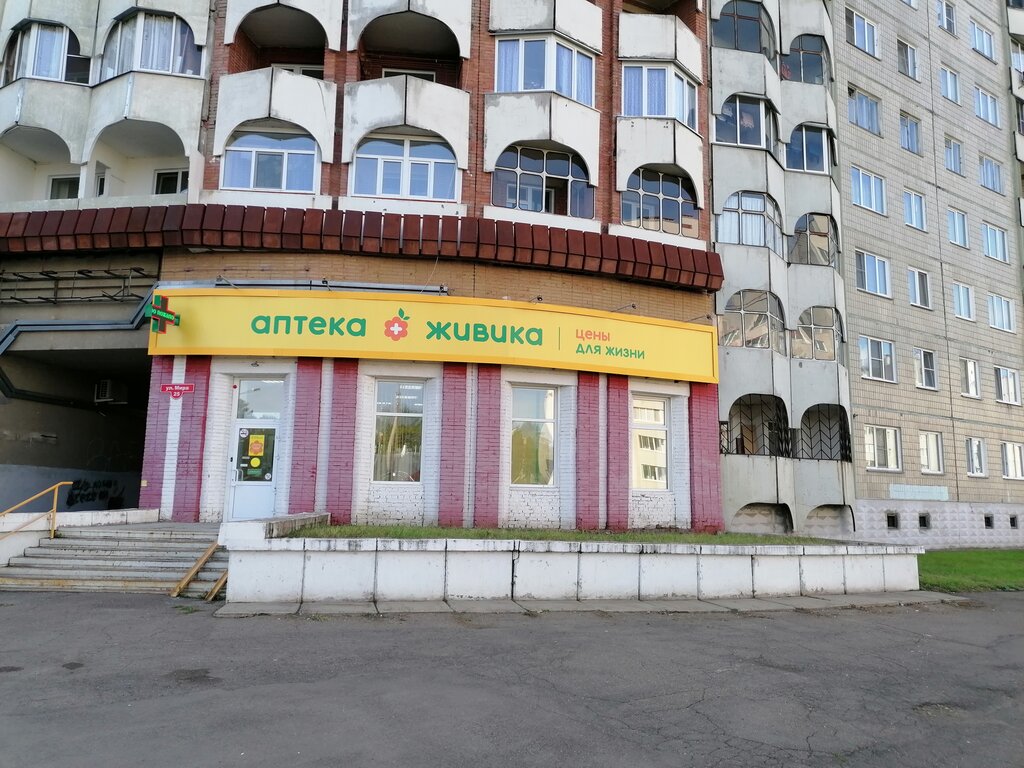 Pharmacy Живика, Zheleznogorsk, photo