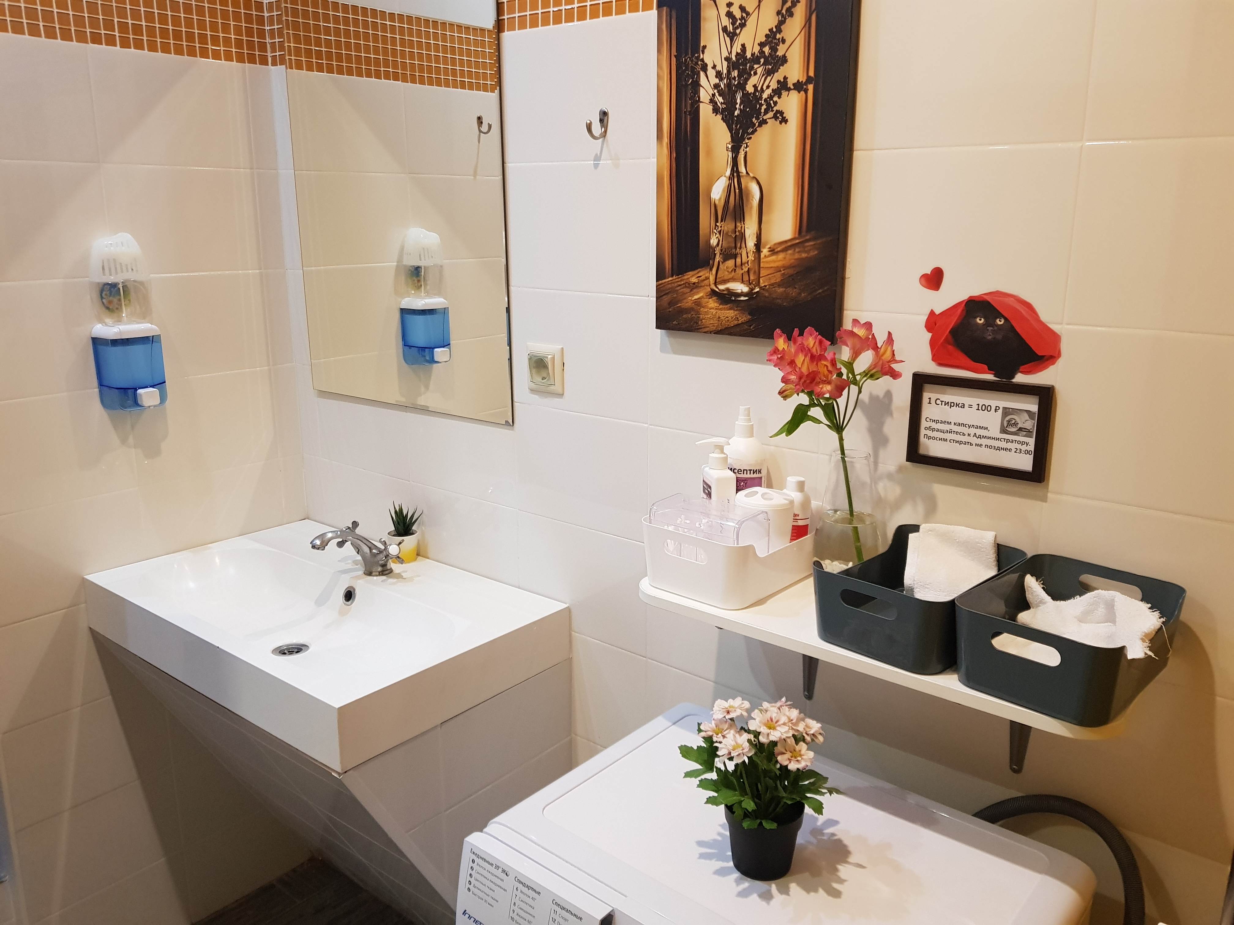 Фото High Level Hostel