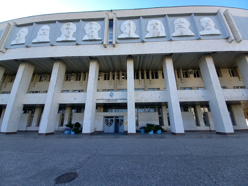 كلية، جامعة Volgograd State University, admission committee ، فولغوغراد، صورة