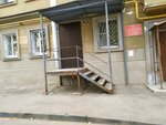 Аврора (Avtozavodskiy City District, zhiloy rayon Sotsgorod, 1st Sotsgorod Microdistrict, Komsomolskaya Street, 3), club para niños y adolescentes