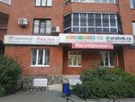 Ural Vik (Tveritina Street, 34/8) ، متجر الأقمشة