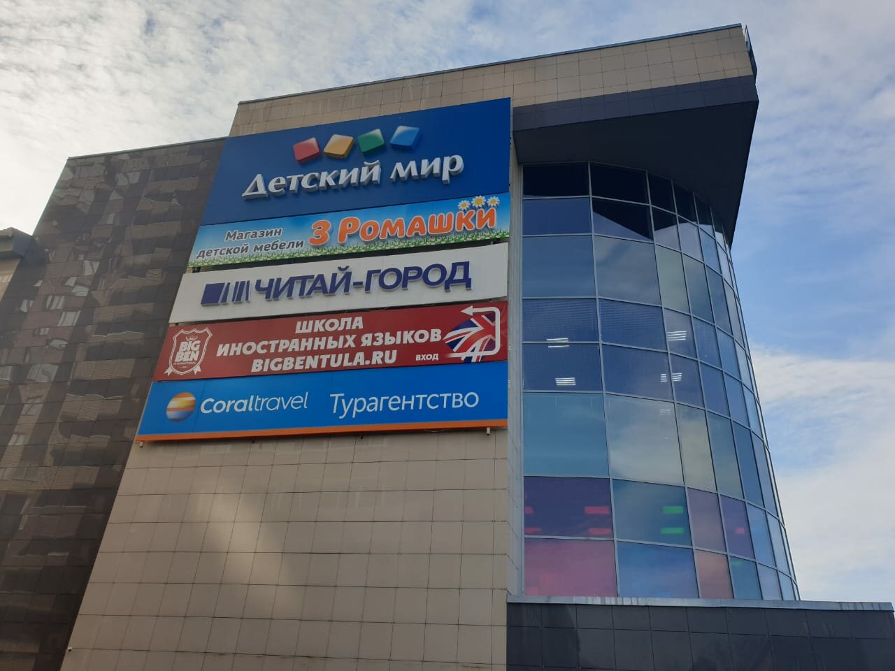3 ромашки калужское ш 1а тула фото