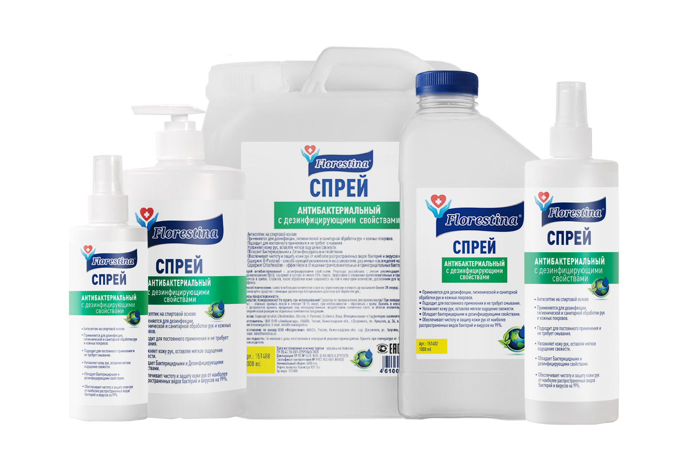 Тест НМО с ответами по теме "Санитарно-эпидемиологические требования к деятельно