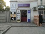 Communication Salon (Abdurauf Fitrat Street, 236), mobile phone store