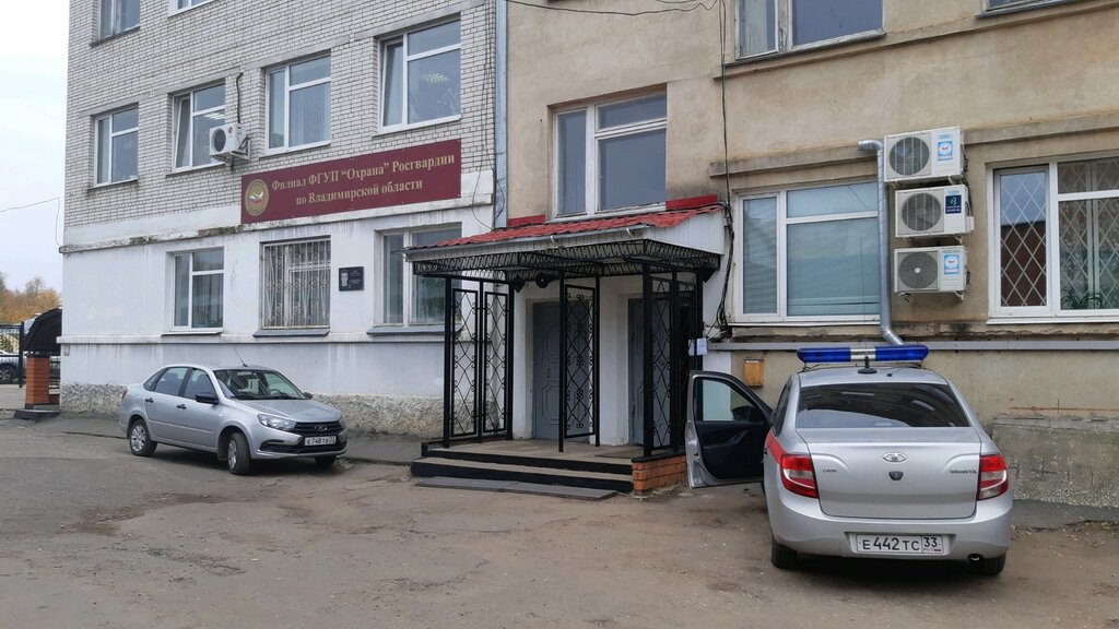 Police department Umvd Rossii po gorodu Vladimiru - Otdel politsii № 1, Vladimir, photo